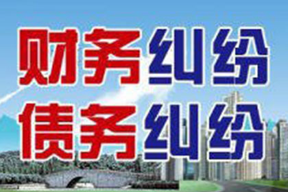 两千欠款能否构成案件？